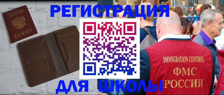 прописка от собственника в Дятьково